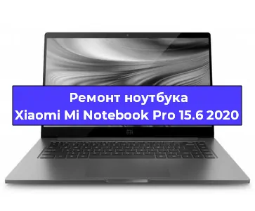 Замена жесткого диска на ноутбуке Xiaomi Mi Notebook Pro 15.6 2020 в Самаре